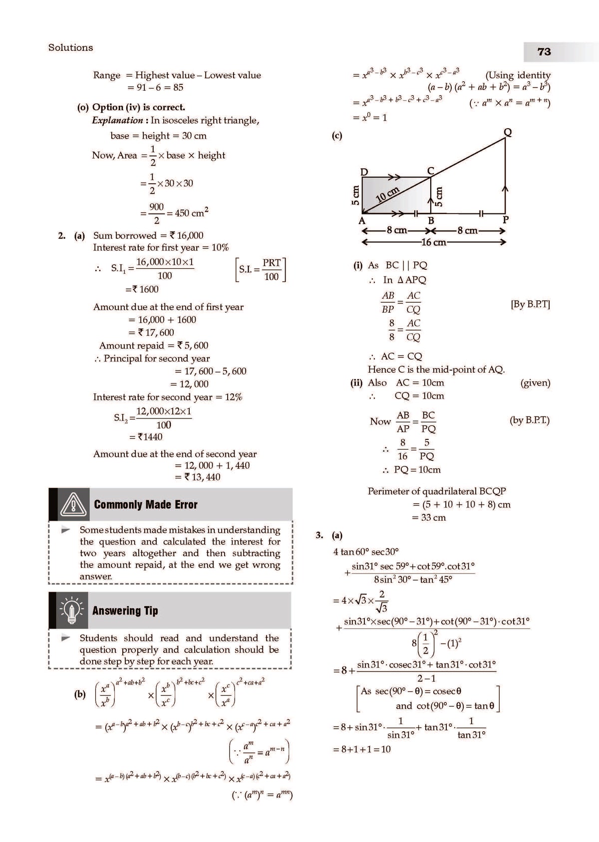 ICSE 10 Sample Question Papers Class 9 Mathematics for Exam 2026 (Strictly aligned with CISCE Latest Specimen Paper 2026), Competency-Based Questions, Mind Maps, On-Tips Notes, Solved MCQs, Revision with Explanations & Board Marking Scheme - Oswaal Books