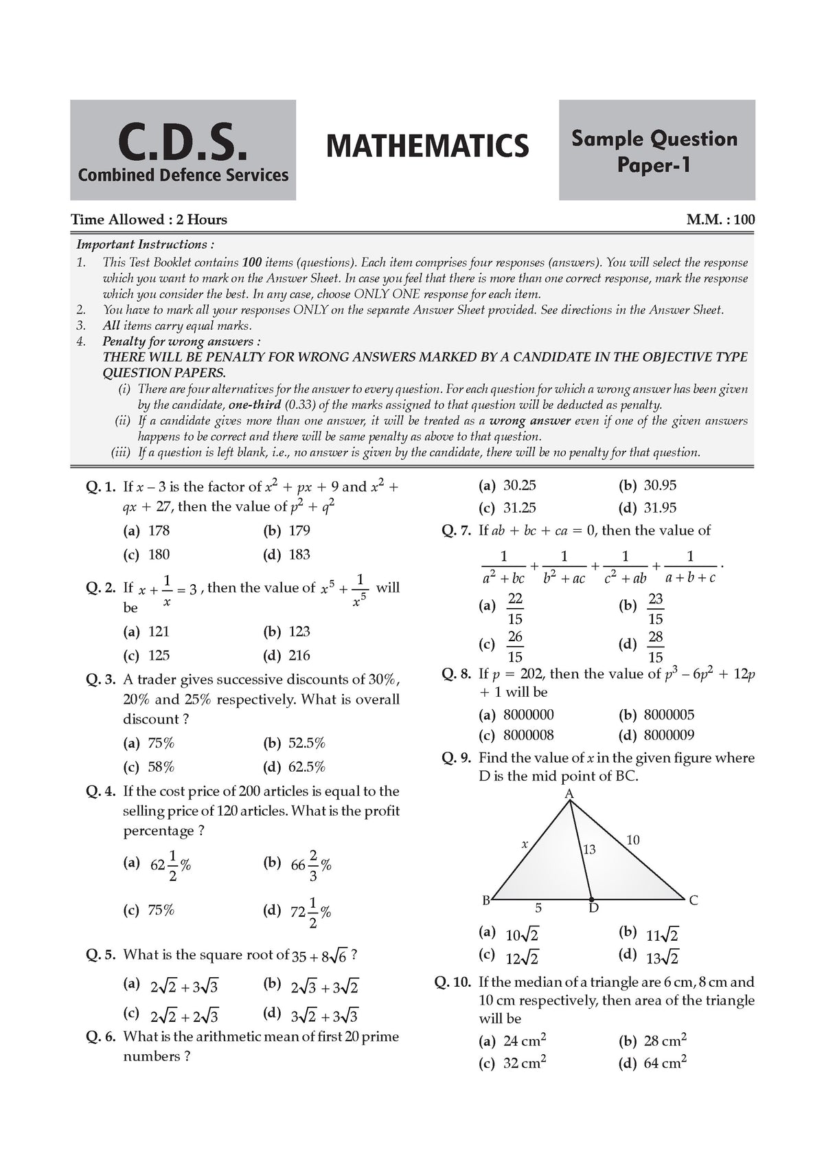 Oswaal CDS Combined Defence Services – 13 Years' Chapter-wise & Topic-wise Solved Paper (2014–2026 I & II) | Elementary Mathematics | For 2027 Exam | with Oswaal AI