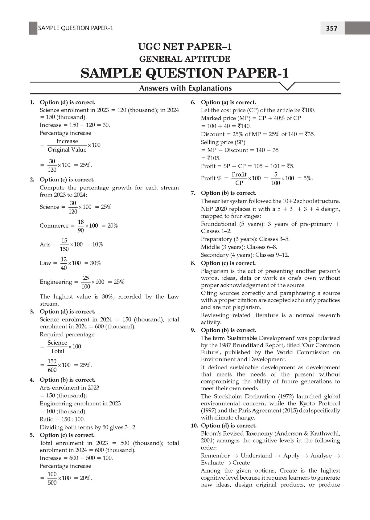 NTA UGC NET / JRF / SET Paper 1 | 18 Years' Chapter-wise & Topic-wise Solved Papers (2009-2026) | Teaching & Research Aptitude (Compulsory) | For 2026 Exam