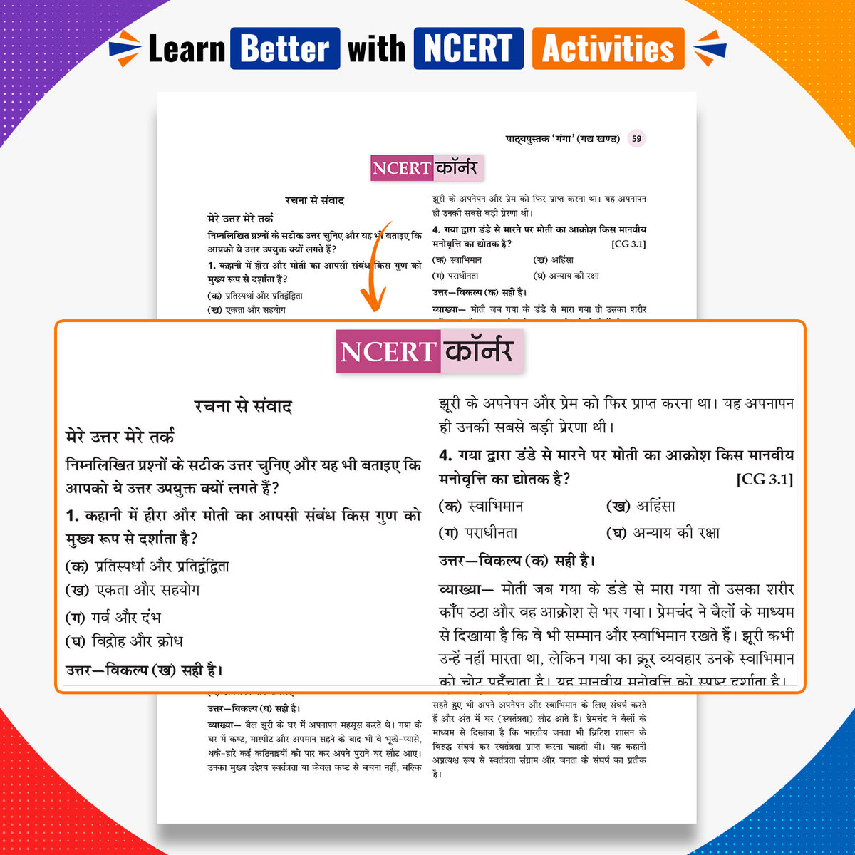 Oswaal CBSE Class 9 Hindi Question Bank Chapter-wise & Topic-wise | Based on new NCERT Textbook Ganga | Includes Summary, Competency-Based Question, Self-Assessment & Practice Papers | For R2 Level