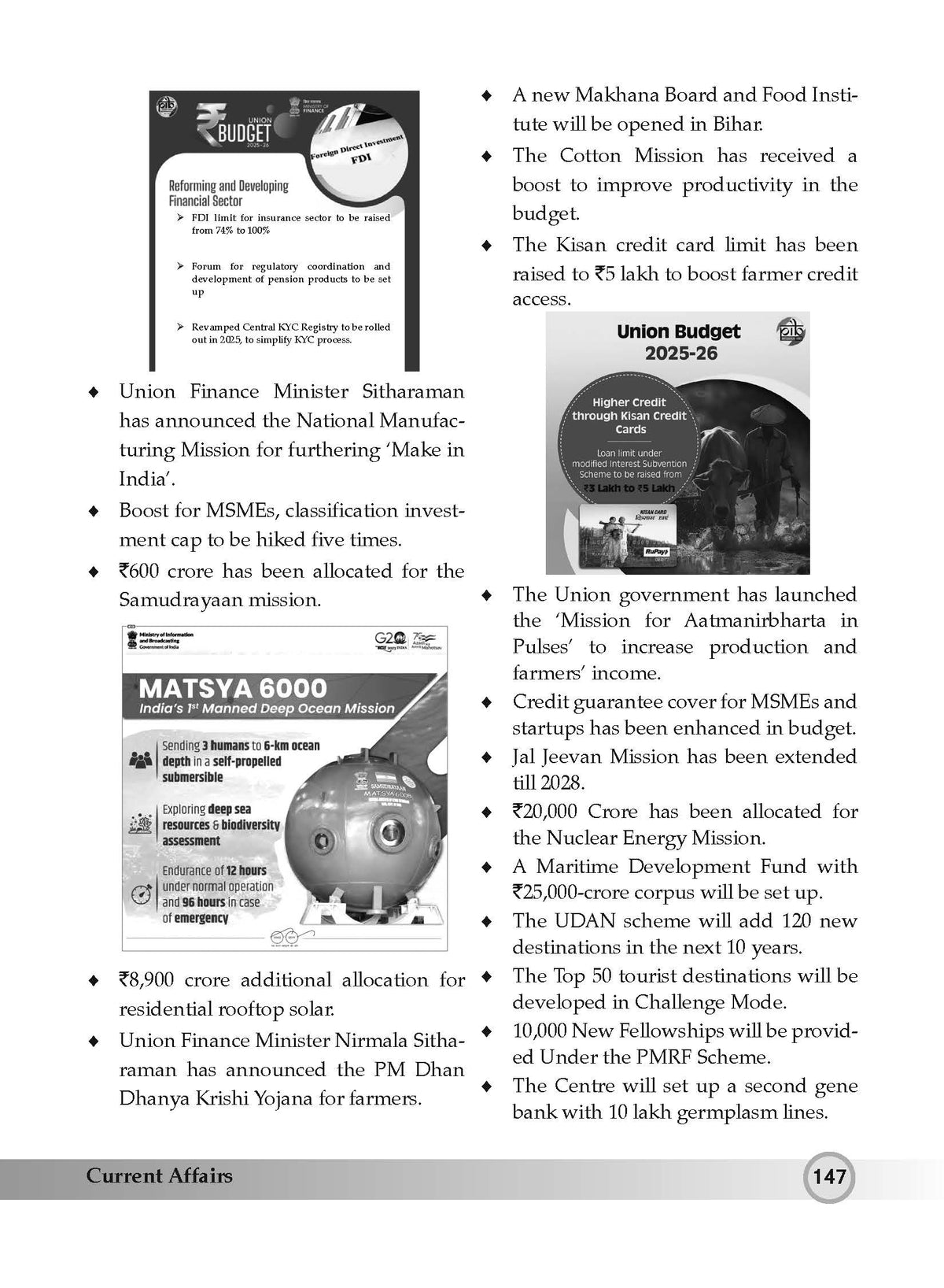 General Knowledge Digest English Medium | GK + Current Affairs for All Competitive & Government Exams | Month-wise Updates, Infographics & One-Liners | SSC, Banking, Railways, UPSC, Defence | For 2026-27 Exams
