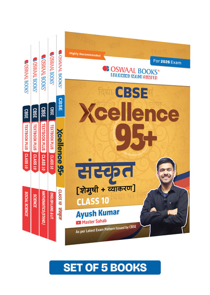 CBSE Xcellence 95+ Scorer Pack Sanskrit By Ayush Kumar with Textbook Plus for Class 10 | CFPQs | Practice Beyond Textbook | Includes PYQs, Concept Clarity (Set of 5) (For 2026 Board Exam)