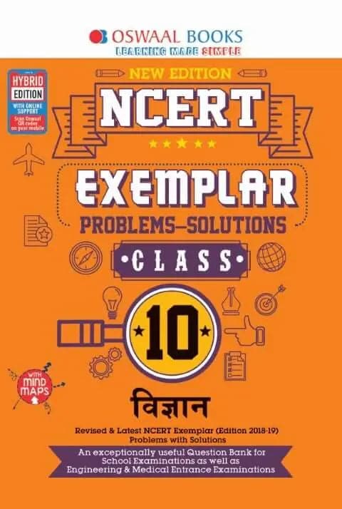 NCERT Exemplar Problems - Solutions Class 10 Vigyan Book (For 2022 Exam) Oswaal Books and Learning Private Limited