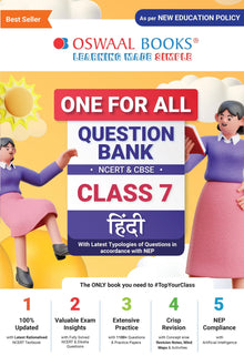 One For All Question Bank NCERT & CBSE, Class-7 Hindi (For 2023 Exam) 
