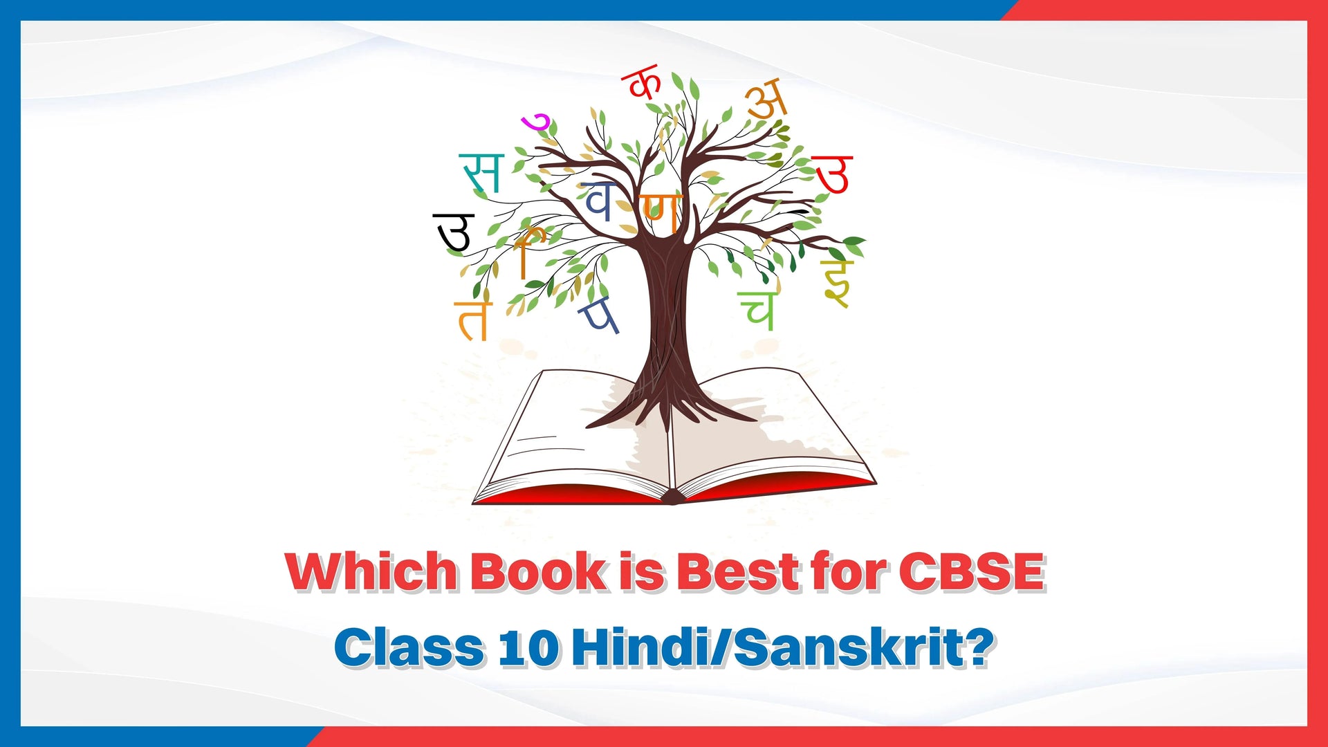 Which Book is Best for CBSE Class 10 Hindi/Sanskrit?
