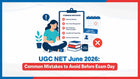 UGC NET June 2026: Common Mistakes to Avoid Before Exam Day