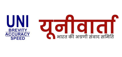 MEDIA-COVERAGE-UNIVARTA Oswaal Books and Learning Pvt Ltd