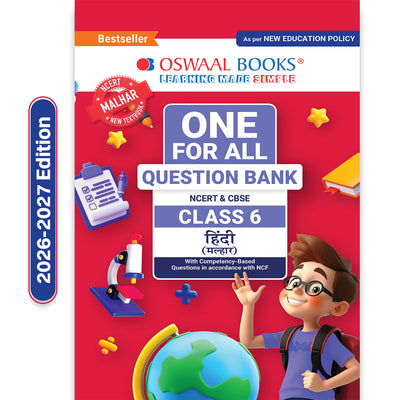 CBSE Class-6 One for All Hindi (Malhar) For 2026-27 Exam | As Per Latest NCERT & CBSE Syllabus | Chapter-wise Question Bank, Revision Notes, Literature, Grammar & Competency Based Questions