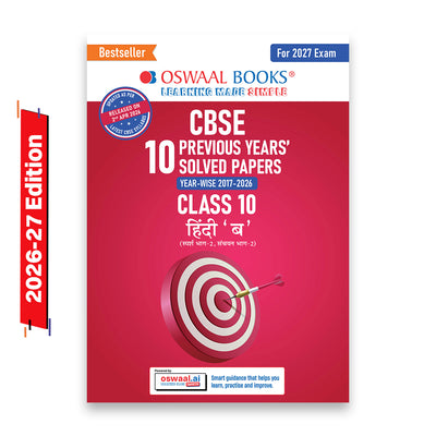 CBSE Previous Years Papers Hindi B Class 10 | Year-wise (2017-2026) | Latest Syllabus April 2026 | NCERT & Competency-Based Questions | For 2027 Exam | Oswaal AI