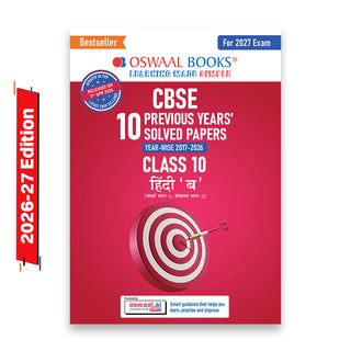 CBSE Previous Years Papers Hindi B Class 10 | Year-wise (2017-2026) | Latest Syllabus April 2026 | NCERT & Competency-Based Questions | For 2027 Exam | Oswaal AI