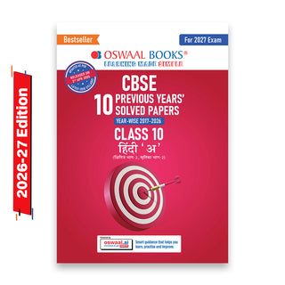 CBSE Previous Years Papers Hindi A, Class 10 | Year-wise (2017-2026) | Latest Syllabus April 2026 | NCERT & Competency-Based Questions | For 2027 Exam | Oswaal AI