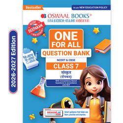 CBSE Class-7 One for All Sanskrit (Deepakam) For 2026-27 Exam | As Per Latest NCERT & CBSE Syllabus | Chapter-wise Question Bank, Revision Notes, Grammar & Competency Based Questions