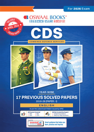 CDS (Combined Defence Services) 17 Previous Years’ Solved Papers| Year-wise (2018 to 2026(I)| English | Includes 2026 Paper – I | With Oswaal AI