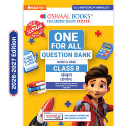CBSE Class-8 One for All Sanskrit (Deepakam) For 2026-27 Exam | As Per Latest NCERT & CBSE Syllabus | Chapter-wise Question Bank, Revision Notes, Grammar & Competency Based Questions