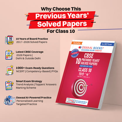 Oswaal CBSE Previous Years Papers Hindi B Class 10 | Year-wise (2017-2026) | Latest Syllabus April 2026 | NCERT & Competency-Based Questions | For 2027 Exam | Oswaal AI