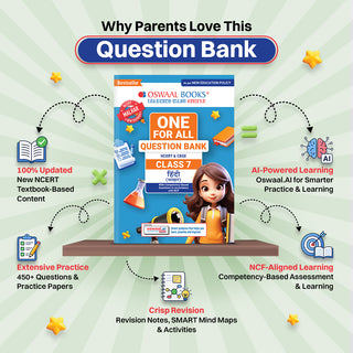 CBSE Class-7 One for All Hindi (Malhar) For 2026-27 Exam | As Per Latest NCERT & CBSE Syllabus | Chapter-wise Question Bank, Revision Notes, Literature, Grammar & Competency Based Questions
