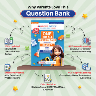 CBSE Class-7 One for All Sanskrit (Deepakam) For 2026-27 Exam | As Per Latest NCERT & CBSE Syllabus | Chapter-wise Question Bank, Revision Notes, Grammar & Competency Based Questions