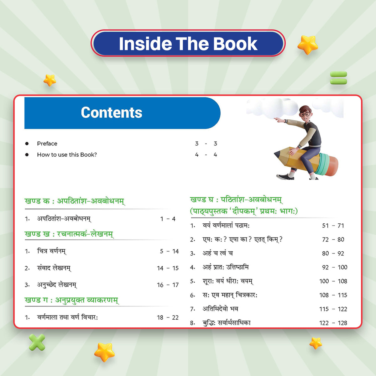 CBSE Class-6 One for All Sanskrit (Deepakam) For 2026-27 Exam | As Per Latest NCERT & CBSE Syllabus | Chapter-wise Question Bank, Revision Notes, Grammar & Competency Based Questions