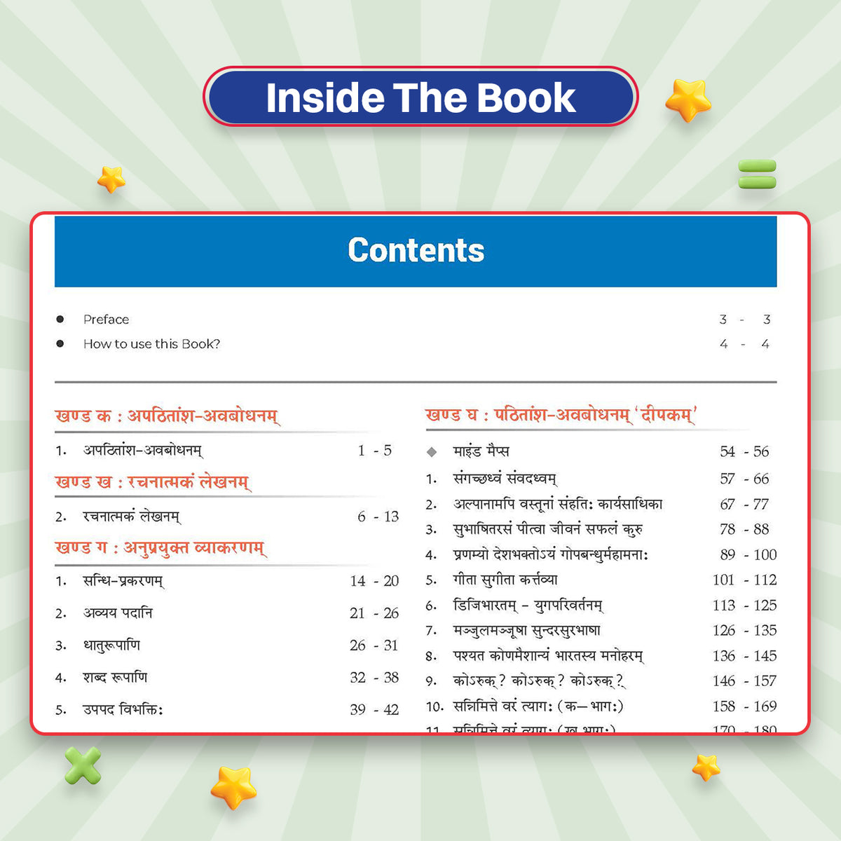 CBSE Class-8 One for All Sanskrit (Deepakam) For 2026-27 Exam | As Per Latest NCERT & CBSE Syllabus | Chapter-wise Question Bank, Revision Notes, Grammar & Competency Based Questions