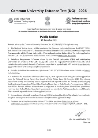 NTA CUET (UG) Chapter-wise Question Bank Accountancy For 2026 Exam (as per latest 27 Dec., notification) | PYQs & 450+ NCERT aligned MCQs |With Oswaal AI