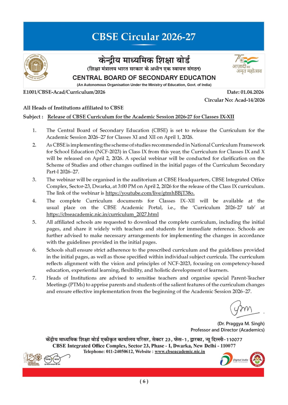 CBSE Class 12 English Core Question Bank | Chapter & Topic-wise Solved Papers (2017-2026) | Based on Latest Syllabus (April 2026) | Includes 2026 Papers | For 2027 Exam