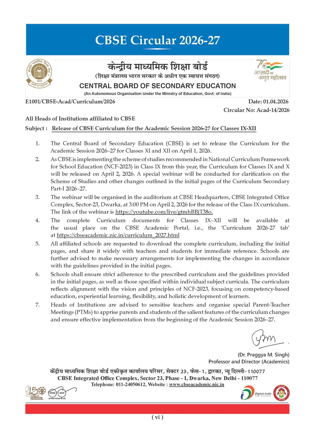 CBSE Class 12 Business Studies Question Bank | Chapter & Topic-wise Solved Papers (2017-2026) | Based on Latest Syllabus (April 2026) | Includes 2026 Papers | For 2027 Exam