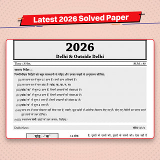 CBSE Previous Years Papers Hindi A, Class 10 | Year-wise (2017-2026) | Latest Syllabus April 2026 | NCERT & Competency-Based Questions | For 2027 Exam | Oswaal AI