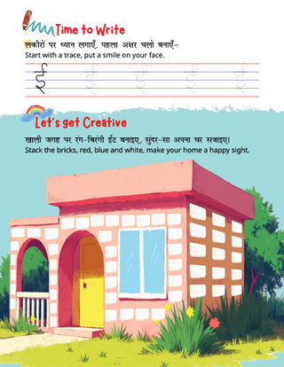 Lil Legends Mitali Hindi Literacy Series Set of 5 Books for Kids Age 3+ Years - Swar, Vyanjan, Lekhan, Shabd & Pathan Abhyas | Early Hindi Learning Workbooks | Complete Set For Hindi Learning