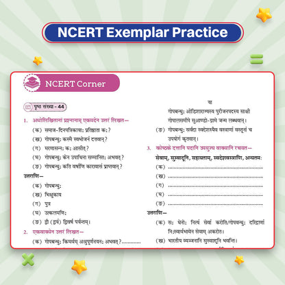 CBSE Class-8 One for All Sanskrit (Deepakam) For 2026-27 Exam | As Per Latest NCERT & CBSE Syllabus | Chapter-wise Question Bank, Revision Notes, Grammar & Competency Based Questions