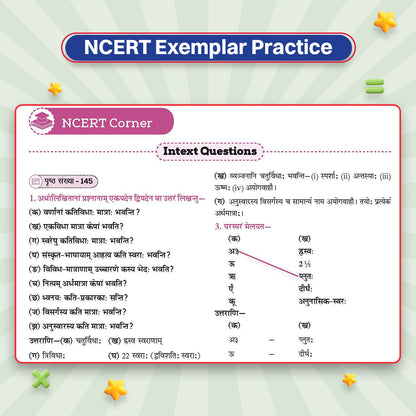 Oswaal CBSE Class-7 One for All Sanskrit (Deepakam) For 2026-27 Exam | As Per Latest NCERT & CBSE Syllabus | Chapter-wise Question Bank, Revision Notes, Grammar & Competency Based Questions