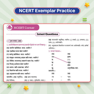 CBSE Class-7 One for All Sanskrit (Deepakam) For 2026-27 Exam | As Per Latest NCERT & CBSE Syllabus | Chapter-wise Question Bank, Revision Notes, Grammar & Competency Based Questions