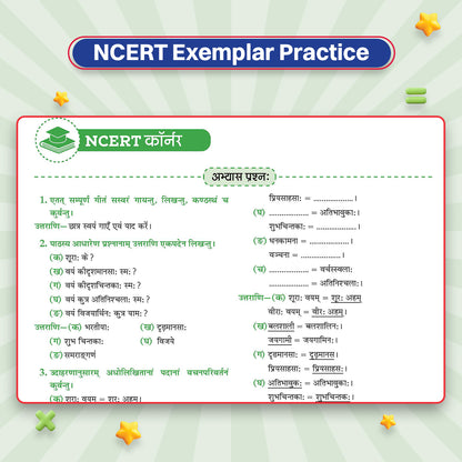 CBSE Class-6 One for All Sanskrit (Deepakam) For 2026-27 Exam | As Per Latest NCERT & CBSE Syllabus | Chapter-wise Question Bank, Revision Notes, Grammar & Competency Based Questions