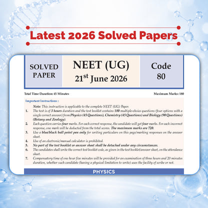 NCERT NEET FLEX - Physics | Chapter-wise & Topic-wise | NCERT Question Bank | 1200+ Qs, PYQs 2025 & 2024, Sample Papers, Mind Maps, Concept Videos, NCERT + Exemplar | For 2026, 2027 & 2028 Exams