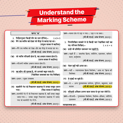 Oswaal CBSE Previous Years Papers Hindi A, Class 10 | Year-wise (2017-2026) | Latest Syllabus April 2026 | NCERT & Competency-Based Questions | For 2027 Exam | Oswaal AI