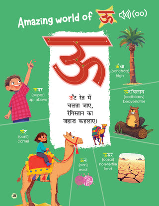 Lil Legends Mitali Hindi Literacy Series Set of 5 Books for Kids Age 3+ Years - Swar, Vyanjan, Lekhan, Shabd & Pathan Abhyas | Early Hindi Learning Workbooks | Complete Set For Hindi Learning