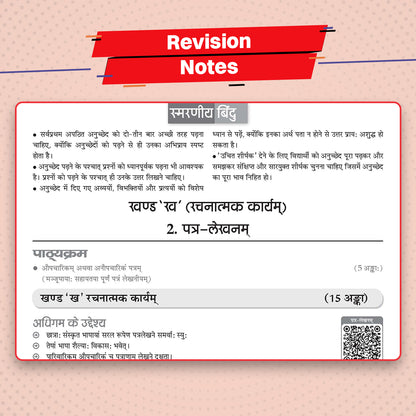 Oswaal CBSE Previous Years Papers Sanskrit, Class 10 | Year-wise (2020-2026) | Latest Syllabus April 2026 | NCERT & Competency-Based Questions | For 2027 Exam | Oswaal AI
