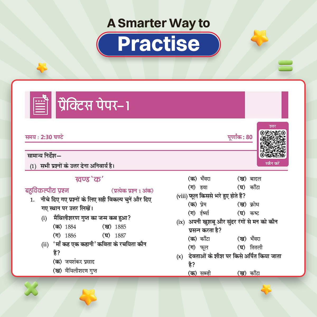 Oswaal CBSE Class-7 One for All Hindi (Malhar) For 2026-27 Exam | As Per Latest NCERT & CBSE Syllabus | Chapter-wise Question Bank, Revision Notes, Literature, Grammar & Competency Based Questions