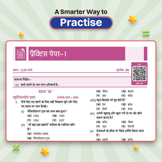 CBSE Class-7 One for All Hindi (Malhar) For 2026-27 Exam | As Per Latest NCERT & CBSE Syllabus | Chapter-wise Question Bank, Revision Notes, Literature, Grammar & Competency Based Questions