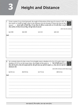Abhinay Maths Selection Book–Vol. 1 & Vol. 2 (Set of 2 Books) Bilingual Workbook for SSC & All Govt Exams| Geometry, Mensuration, Coordinate Geometry, Algebra,Trigonometry, Height & Distance For Latest Exam
