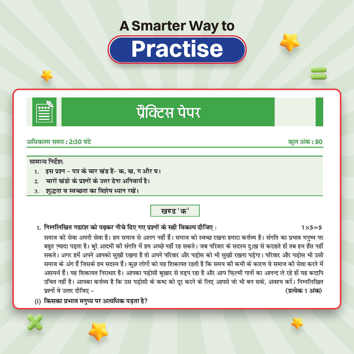 CBSE Class-6 One for All Hindi (Malhar) For 2026-27 Exam | As Per Latest NCERT & CBSE Syllabus | Chapter-wise Question Bank, Revision Notes, Literature, Grammar & Competency Based Questions