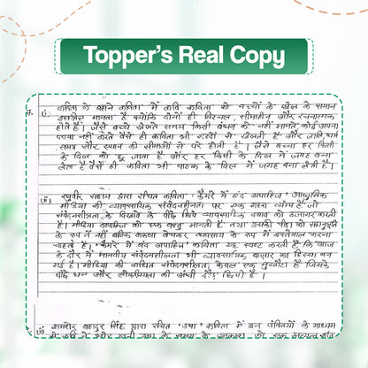 Oswaal CBSE 15 Sample Question Papers Class 12 Board Exam Hindi Core 2026-27 based on latest CBSE SQP dated (21 Sep 2026) | New Questions Typologies With Oswaal AI