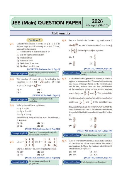 NCERT JEE (Main) FLEX | Chapter-wise & Topic-wise NCERT Objective Question Bank-Mathematics | Includes-Jan & Apr 2026 Fully Solved Papers | Latest Edition For 2027 Exam | With Oswaal AI
