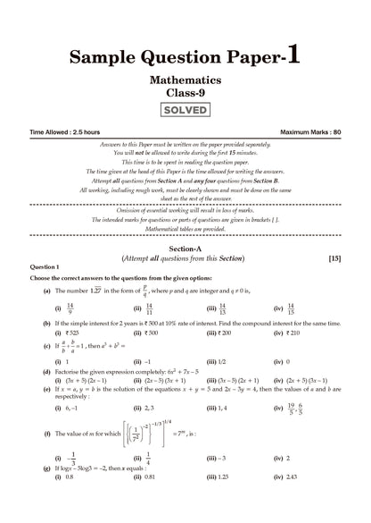 ICSE 10 Sample Question Papers Class 9 Mathematics for Exam 2026 (Strictly aligned with CISCE Latest Specimen Paper 2026), Competency-Based Questions, Mind Maps, On-Tips Notes, Solved MCQs, Revision with Explanations & Board Marking Scheme - Oswaal Books