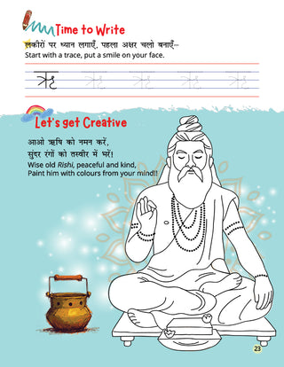 Lil Legends Mitali Hindi Literacy Series Set of 5 Books for Kids Age 3+ Years - Swar, Vyanjan, Lekhan, Shabd & Pathan Abhyas | Early Hindi Learning Workbooks | Complete Set For Hindi Learning