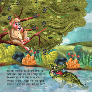 Lil Legends Panchtantra ki Kahaniyan Story Book for Kids in Hindi | Illustrated Short Bedtime Stories | Moral Stories | Vocabulary & Cultural Learning | Age 3+ Years