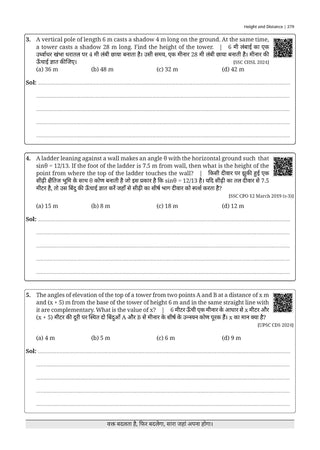 Abhinay Maths Selection Book–Vol. 1 & Vol. 2 (Set of 2 Books) Bilingual Workbook for SSC & All Govt Exams| Geometry, Mensuration, Coordinate Geometry, Algebra,Trigonometry, Height & Distance For Latest Exam