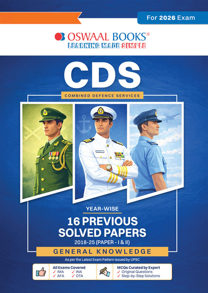 CDS (Combined Defence Services) 16 Solved Papers Year-wise 2018-2025 (I & II) | General Knowledge