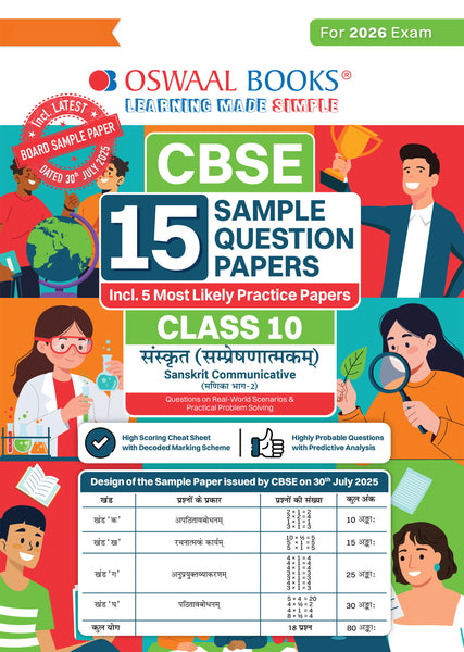 CBSE 15 Sample Question Papers Class 10 Sanskrit Communicative for 2026 Board Exam (As per CBSE Sample Question Paper issued on 30 July 2025), recommended by 2025 CBSE Toppers with Chapter wise Highly Probable Questions
