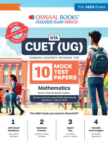 NTA CUET (UG) 10 Mock Test Papers | Section II Mathematics (For 2025 Exam) | With New Syllabus & Pattern Released on 1st March 2025