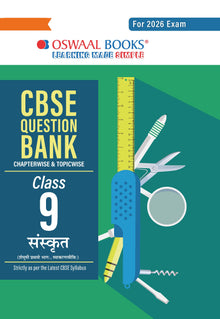 CBSE Question Bank Class 9 Sanskrit For 2026 Exam